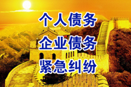 追讨5000元欠款：法律途径起诉详解